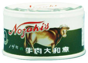 川商フーズ ノザキの牛肉大和煮 87g缶(T3・小)