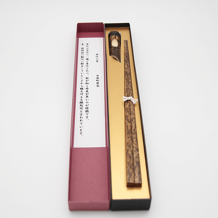 黒竹箸＆箸置きセット